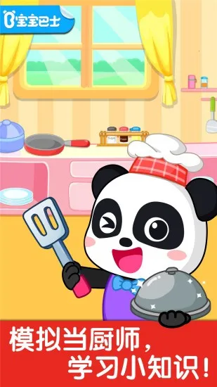 С(ͯϷ)v9.89.99.01 ׿ͼ