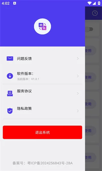 ʷ(ܷ빤)V1.0.3 ٷͼ