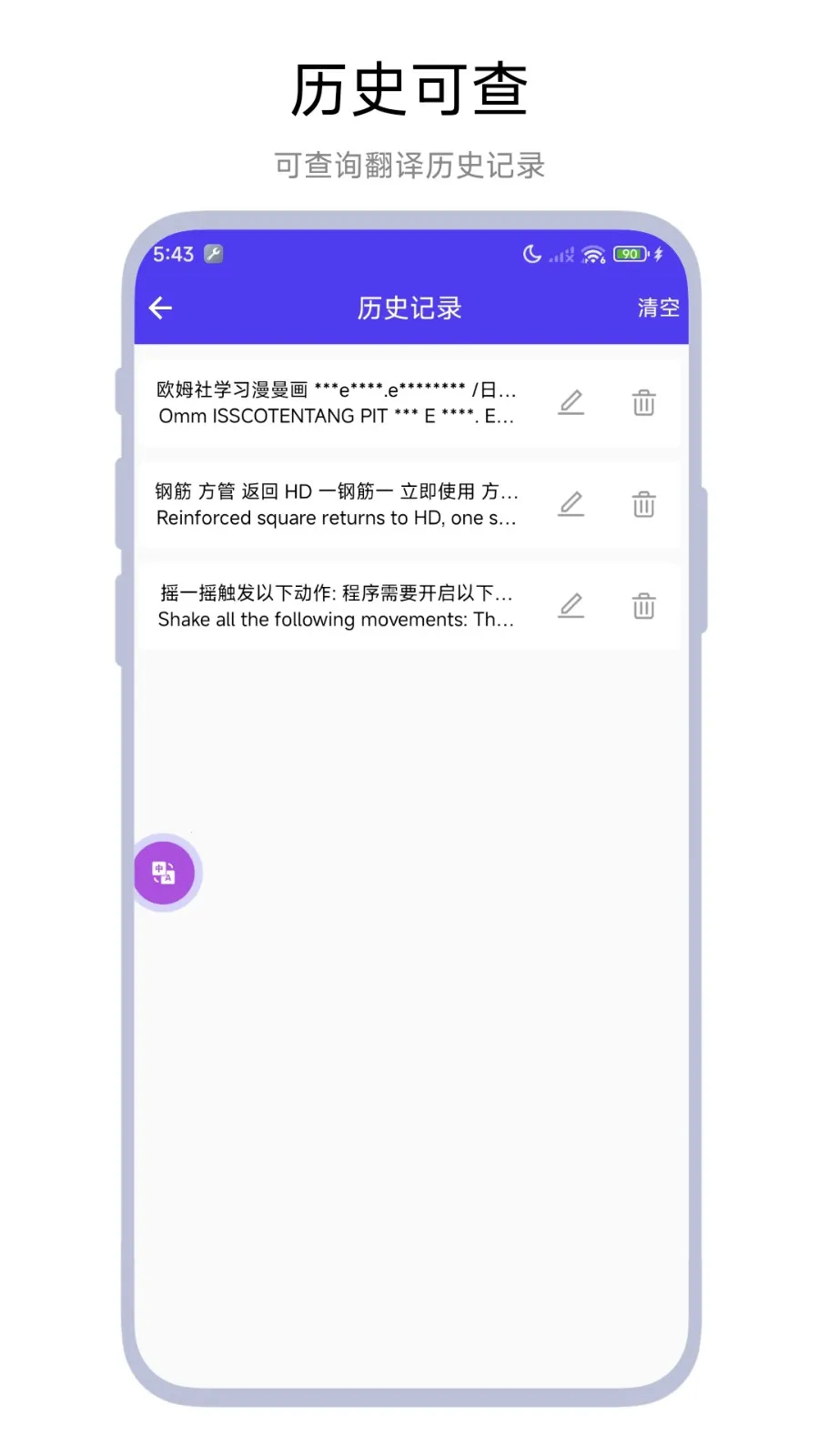 ʷ(ܷ빤)V1.0.3 ٷͼ