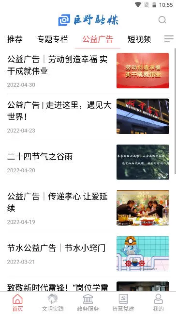 Ұý2025ذװv0.0.46 ٷͼ