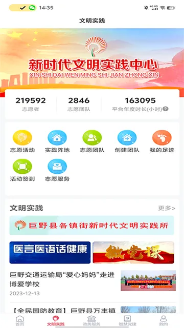 Ұý2025ذװv0.0.46 ٷͼ