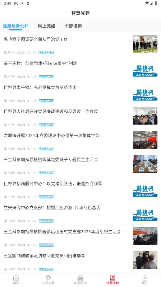 Ұý2025ذװv0.0.46 ٷͼ