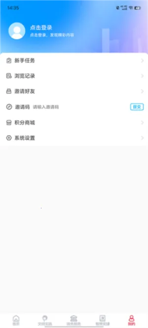 Ұý2025ذװv0.0.46 ٷͼ