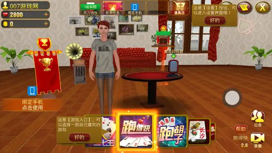 ƽ(Ϸƽ̨)v3.3.7 ֻͼ