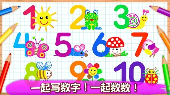 2025°汾v9.89.99.00 ֻͼ