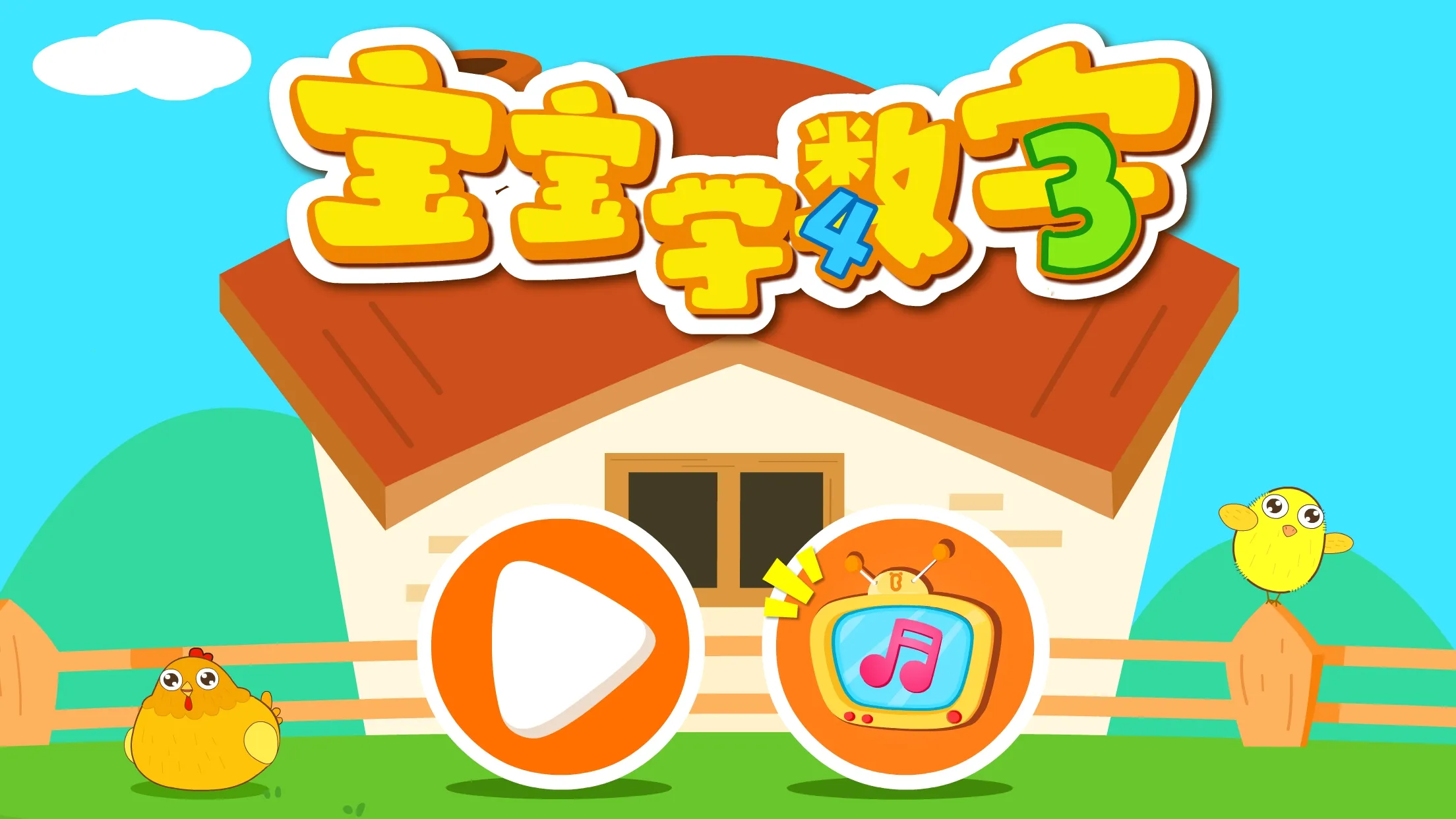 2025°汾v9.89.99.00 ֻͼ