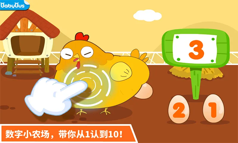 2025°汾v9.89.99.00 ֻͼ