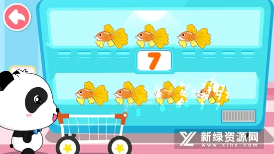 2025°汾v9.89.99.00 ֻͼ