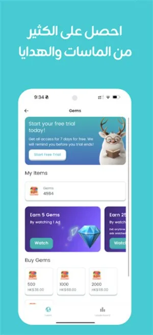 TaleekƵγֻv5.5.0 Ѱͼ