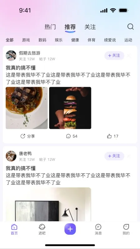 Ȧ(罻Ϣƽ̨)v1.0.10 ׿ͼ