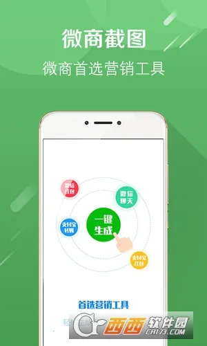 ΢̽ͼʦ(΢ͼƬ༭)v5.7.1 ׿ͼ