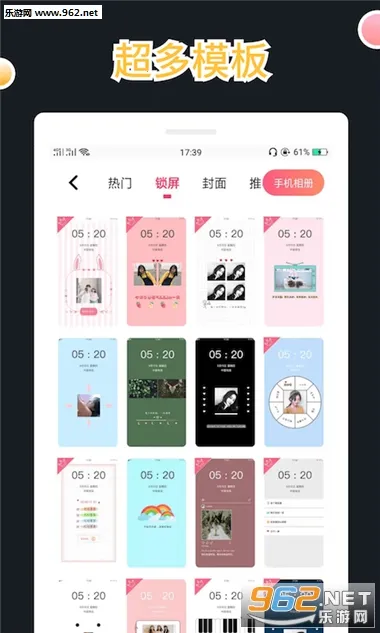 ͼ2025ٷ°汾v1.9.3 ֻͼ