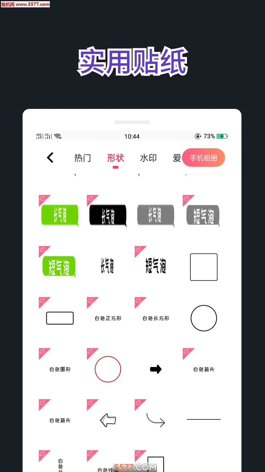 ͼ2025ٷ°汾v1.9.3 ֻͼ