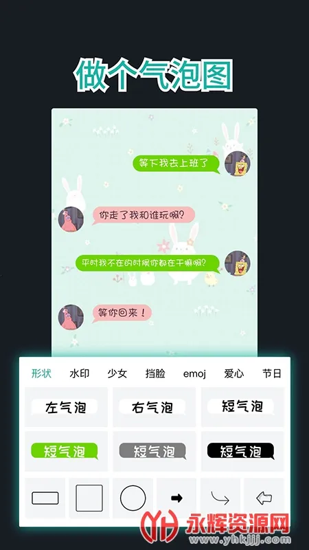 ͼ2025ٷ°汾v1.9.3 ֻͼ