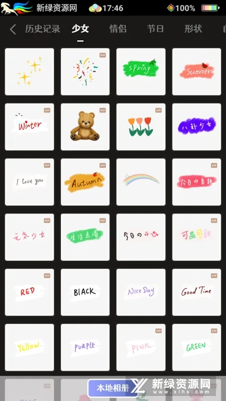 ͼ2025ٷ°汾v1.9.3 ֻͼ