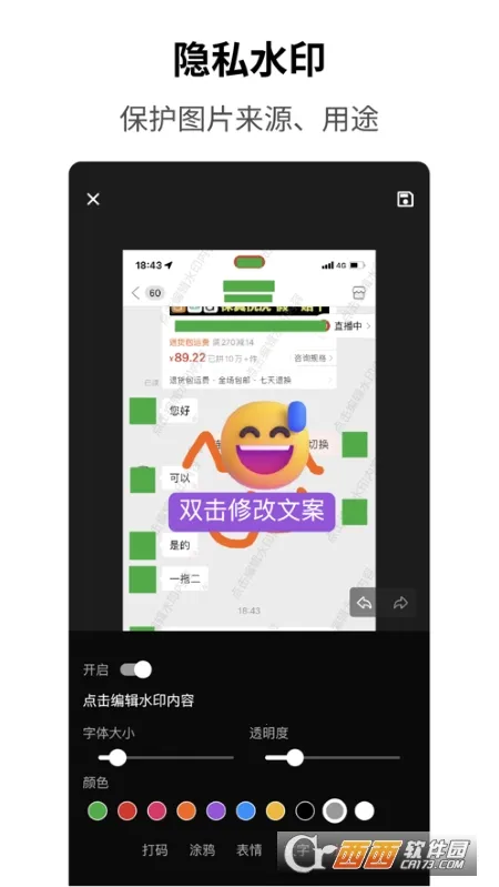 򵥴2025ذװv1.1.1 ׿ͼ