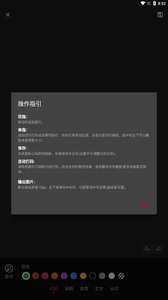 򵥴2025ذװv1.1.1 ׿ͼ