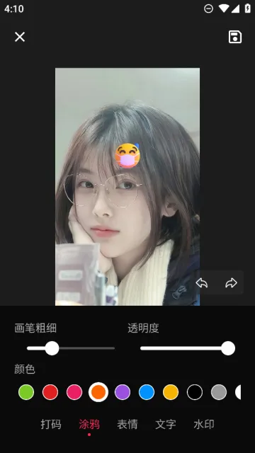 򵥴2025ذװv1.1.1 ׿ͼ