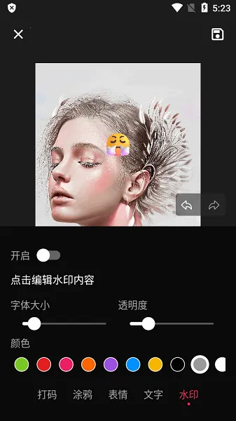 򵥴2025ذװv1.1.1 ׿ͼ