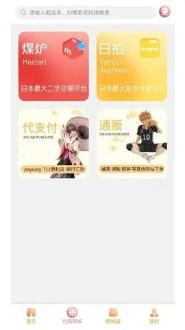 Ľ2025ٷ°汾v2.1.12 ׿ͼ