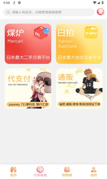 Ľ2025ٷ°汾v2.1.12 ׿ͼ