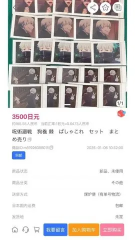 Ľ2025ٷ°汾v2.1.12 ׿ͼ