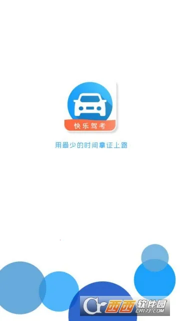 ּݿ2025ذװv6.3 ٷͼ