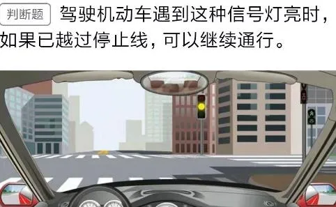 快乐驾考2025下载安装 快乐驾考2025下载安装