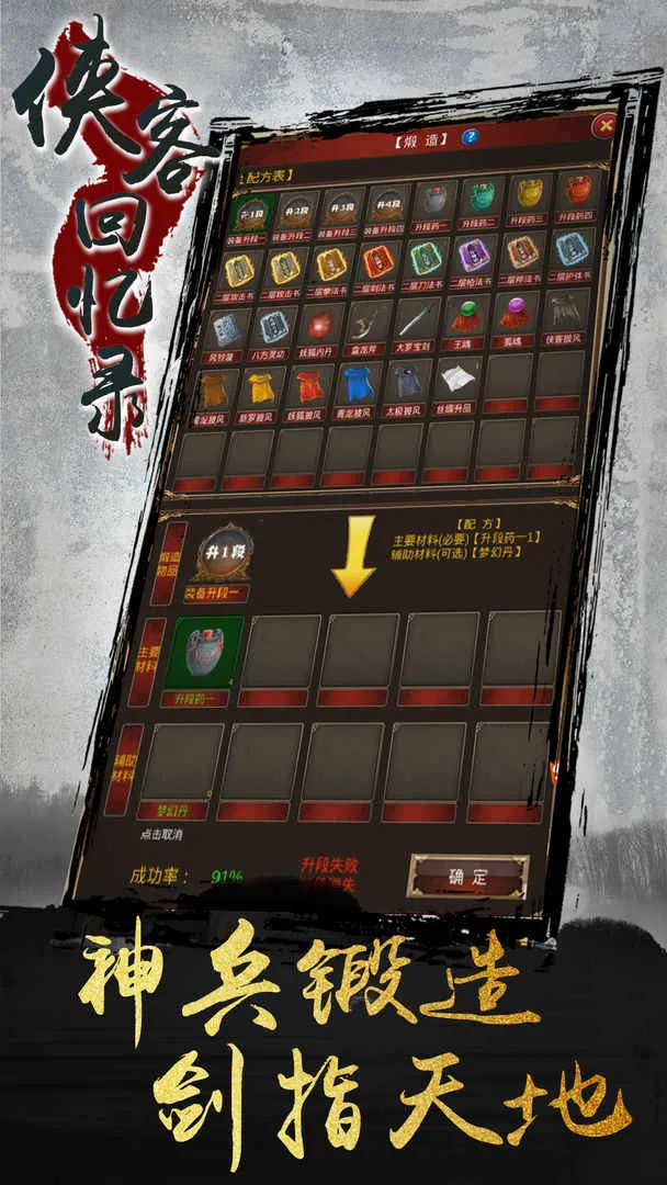 ͻ¼2025ذװv1.2.2 ٷͼ