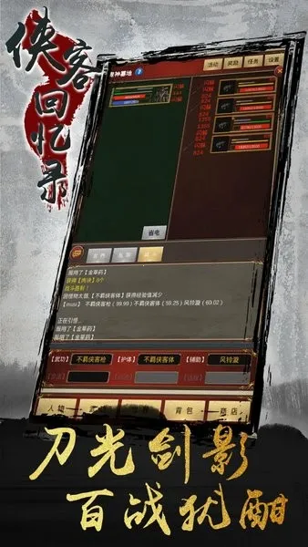 ͻ¼2025ذװv1.2.2 ٷͼ