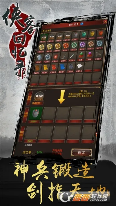 ͻ¼2025ذװv1.2.2 ٷͼ