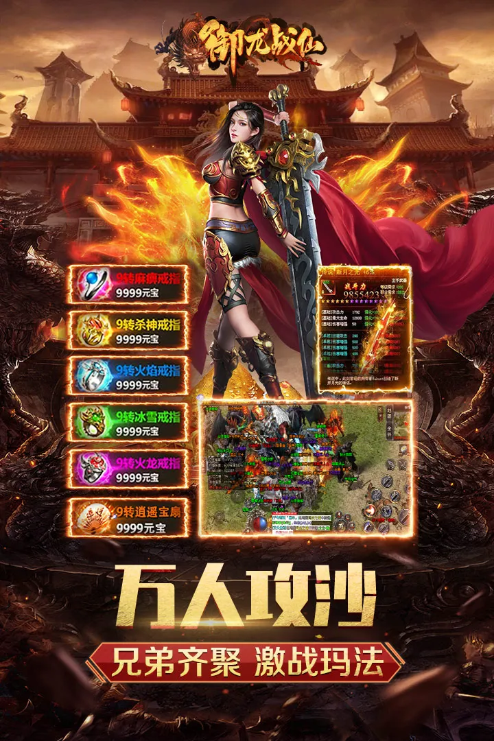 ս2025°汾v1.0.9 Ѱͼ