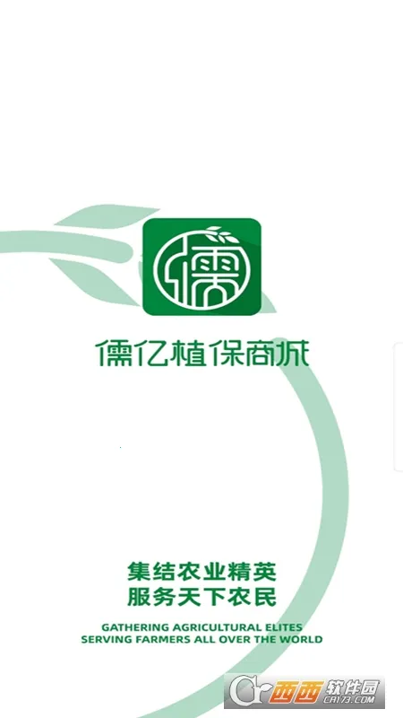 ֲ̳(ũҩɹƽ̨)v2.3 Ѱͼ