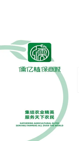 ֲ̳(ũҩɹƽ̨)v2.3 Ѱͼ