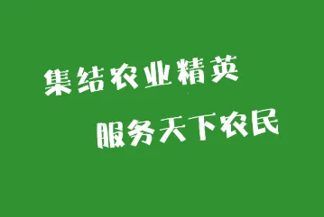 儒亿植保商城(农药采购平台) 儒亿植保商城(农药采购平台)