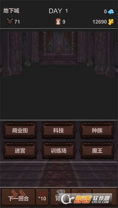 ħ㲻Ҫ(Ϸ)v1.0.3 ׿ͼ