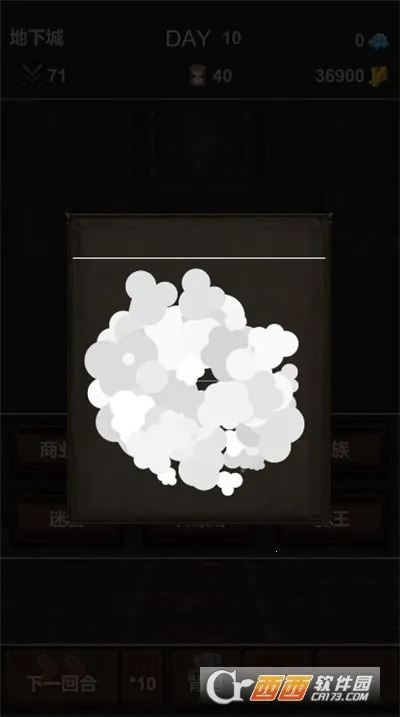 ħ㲻Ҫ(Ϸ)v1.0.3 ׿ͼ