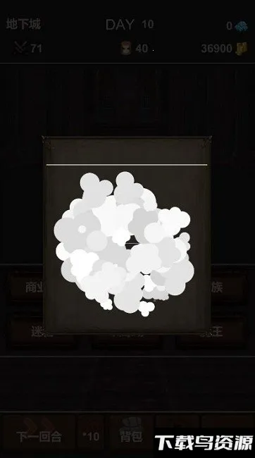 ħ㲻Ҫ(Ϸ)v1.0.3 ׿ͼ