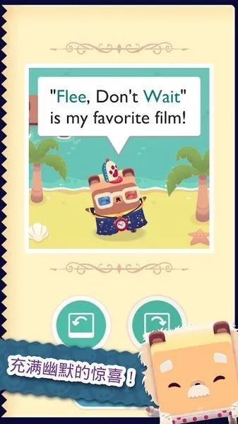 ĸС2׿ֻv01.00.01 ׿ͼ