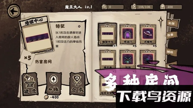 ħǲҪ(ħǷϷ)v0.1 Ѱͼ