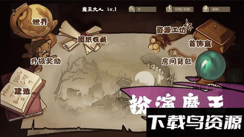 ħǲҪ(ħǷϷ)v0.1 Ѱͼ