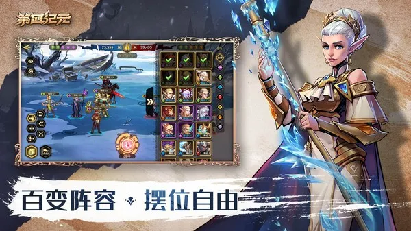 ļԪ(ħÿϷ)v1.3.1 ٷͼ