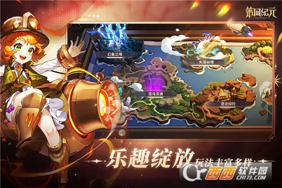 ļԪ(ħÿϷ)v1.3.1 ٷͼ