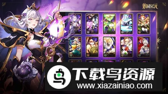 ļԪ(ħÿϷ)v1.3.1 ٷͼ