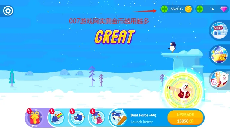 ʦ(쵯Ϸ)v2.8.100 Ѱͼ