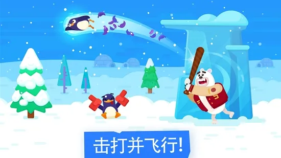 ʦ(쵯Ϸ)v2.8.100 Ѱͼ