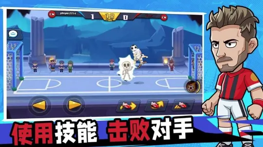 一起玩个球吧2025最新版本 一起玩个球吧2025最新版本