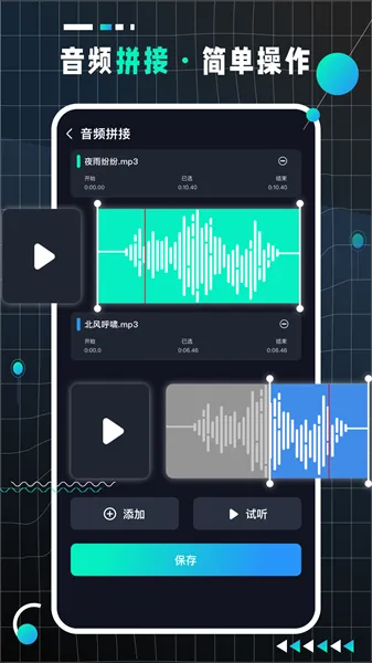 AudioLab Pro(Ƶ༭)v2.3.6 Ѱͼ