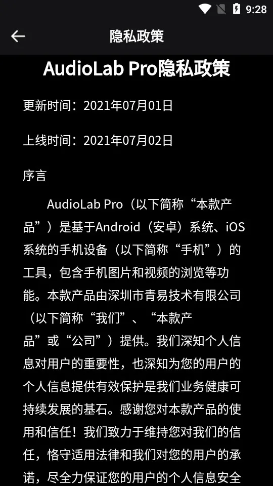 AudioLab Pro(Ƶ༭)v2.3.6 Ѱͼ