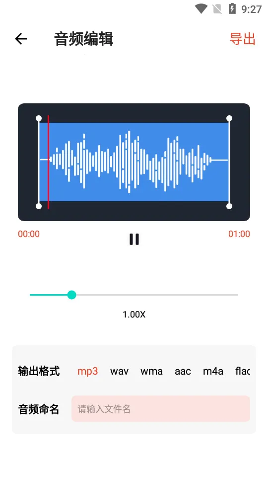 AudioLab Pro(Ƶ༭)v2.3.6 Ѱͼ